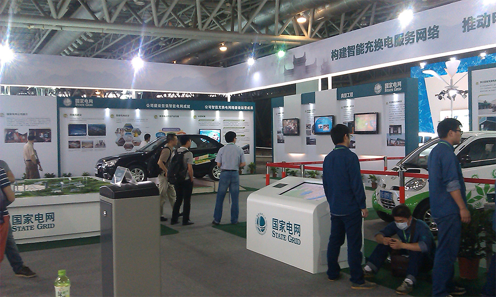 赋能能源未来 国家电网会议与展览服务的战略价值与实践探索