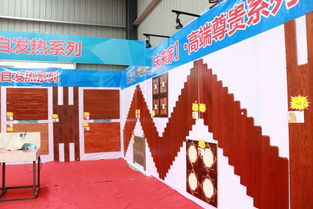 未来家地板千人团购大会创销售新高，营业额突破千万元大关