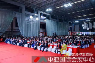 企鹅君动漫节01 中亚会展中心迎来动漫盛会