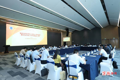 省国际展协首次工作会议在柯桥举行 推动会议及展览服务高质量发展